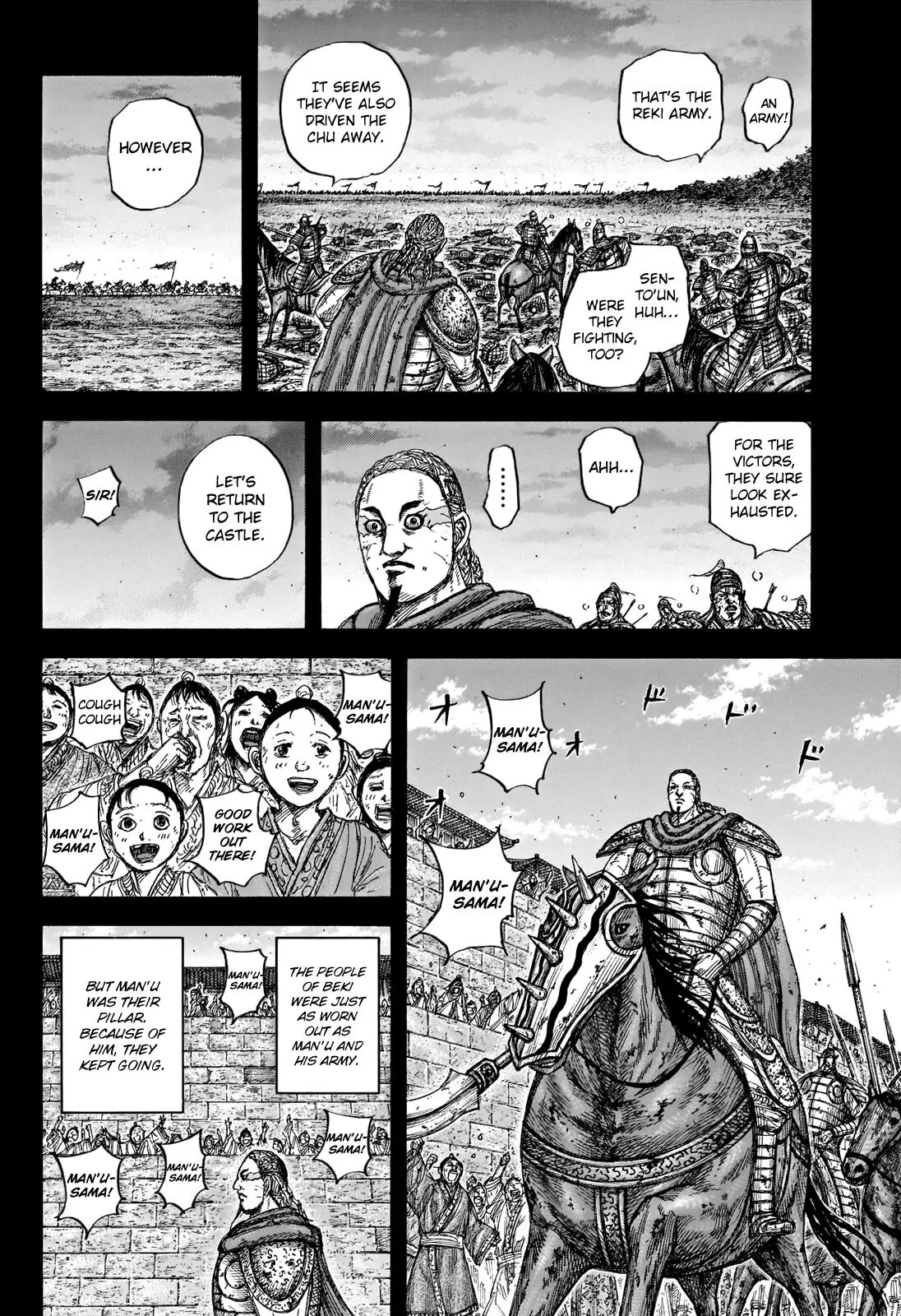 Read Kingdom En Manga Online