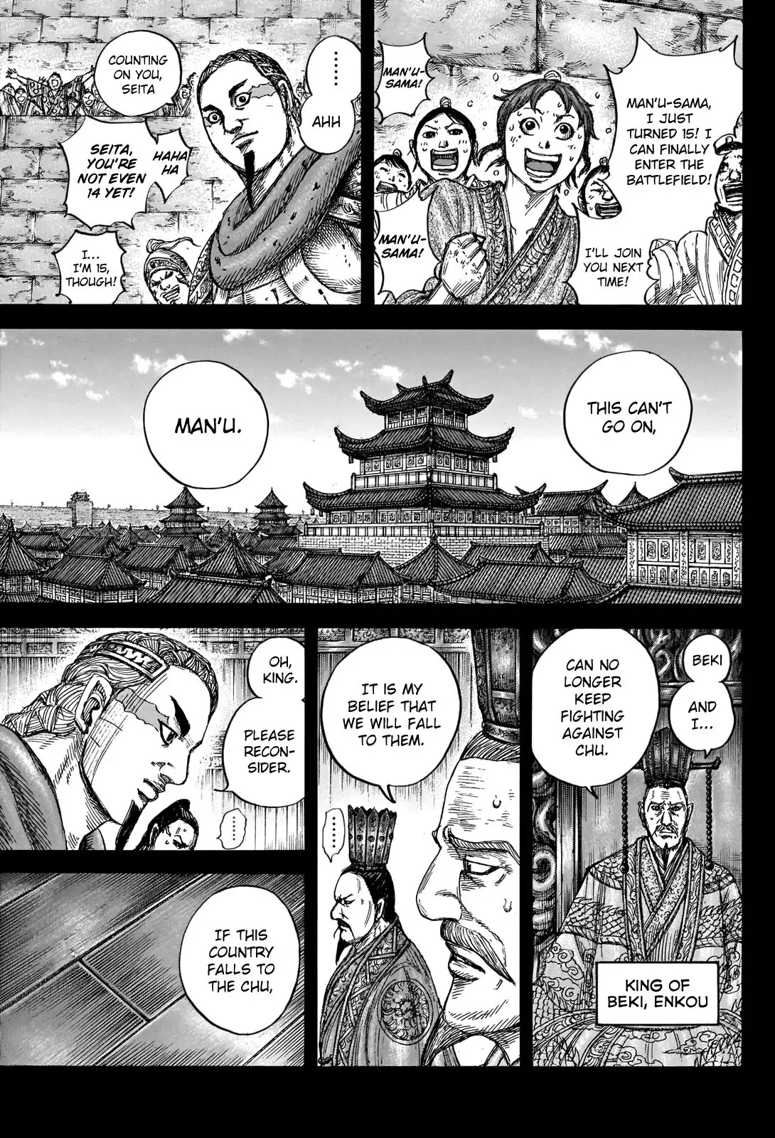 Read Kingdom En Manga Online