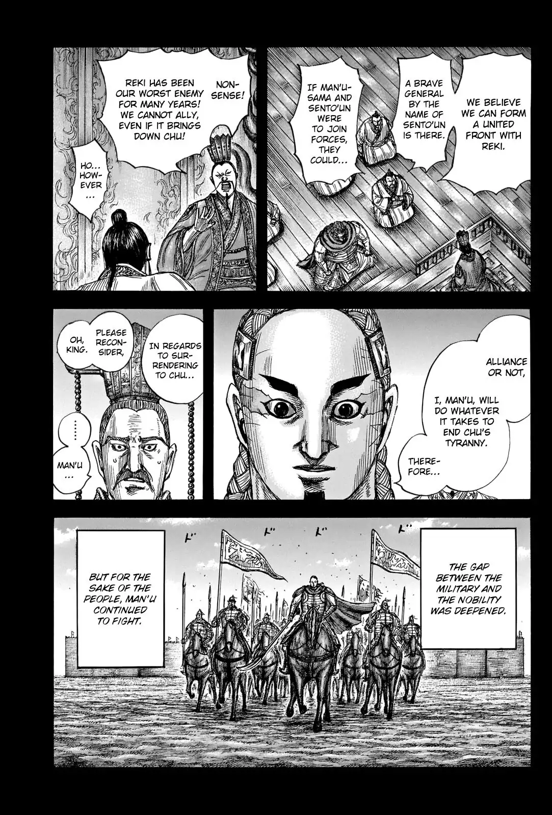 Read Kingdom En Manga Online