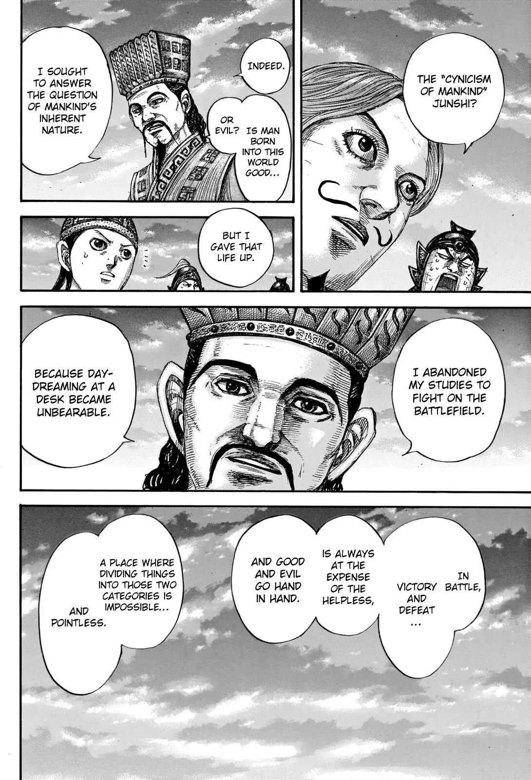 Read Kingdom En Manga Online