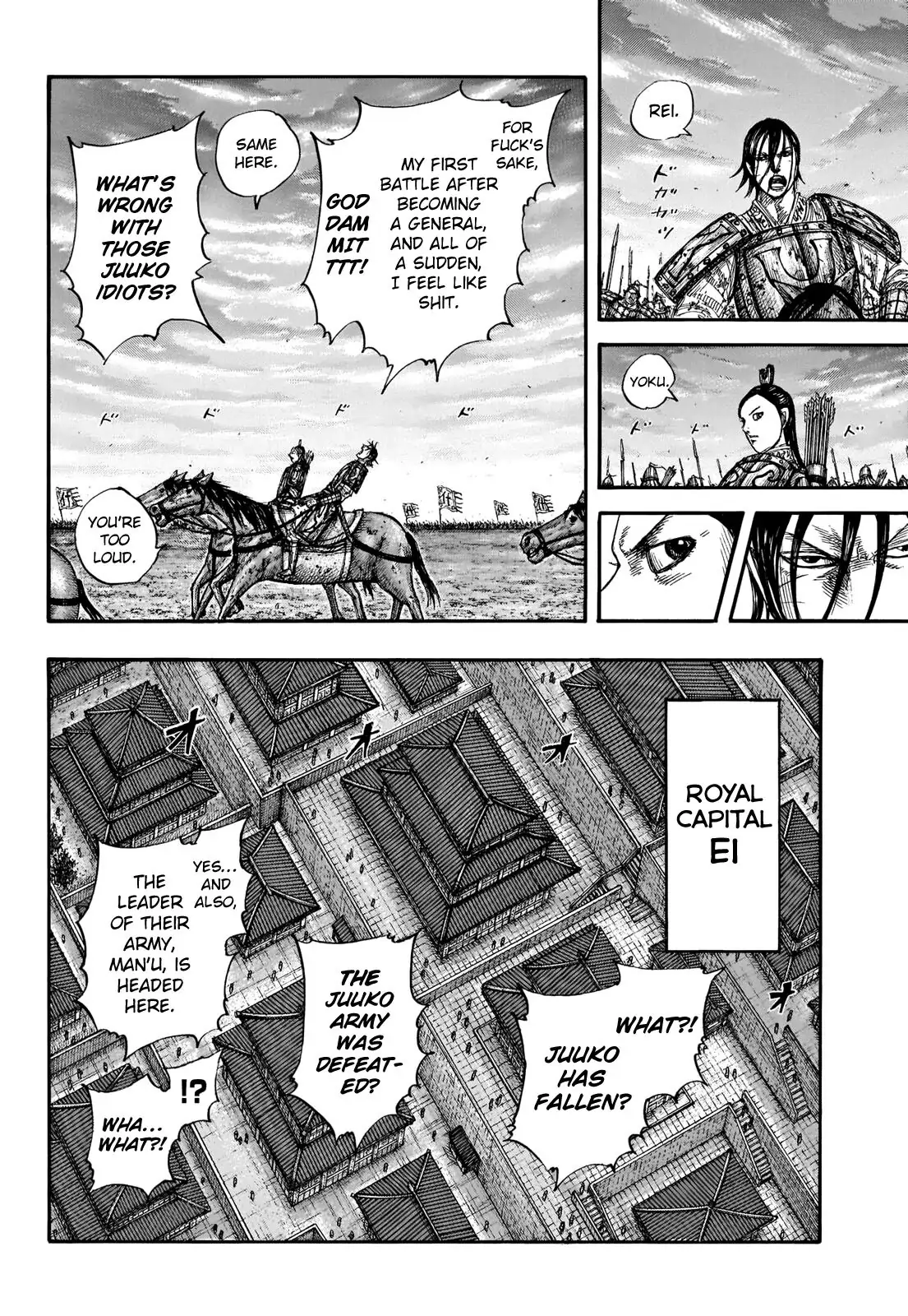 Read Kingdom En Manga Online