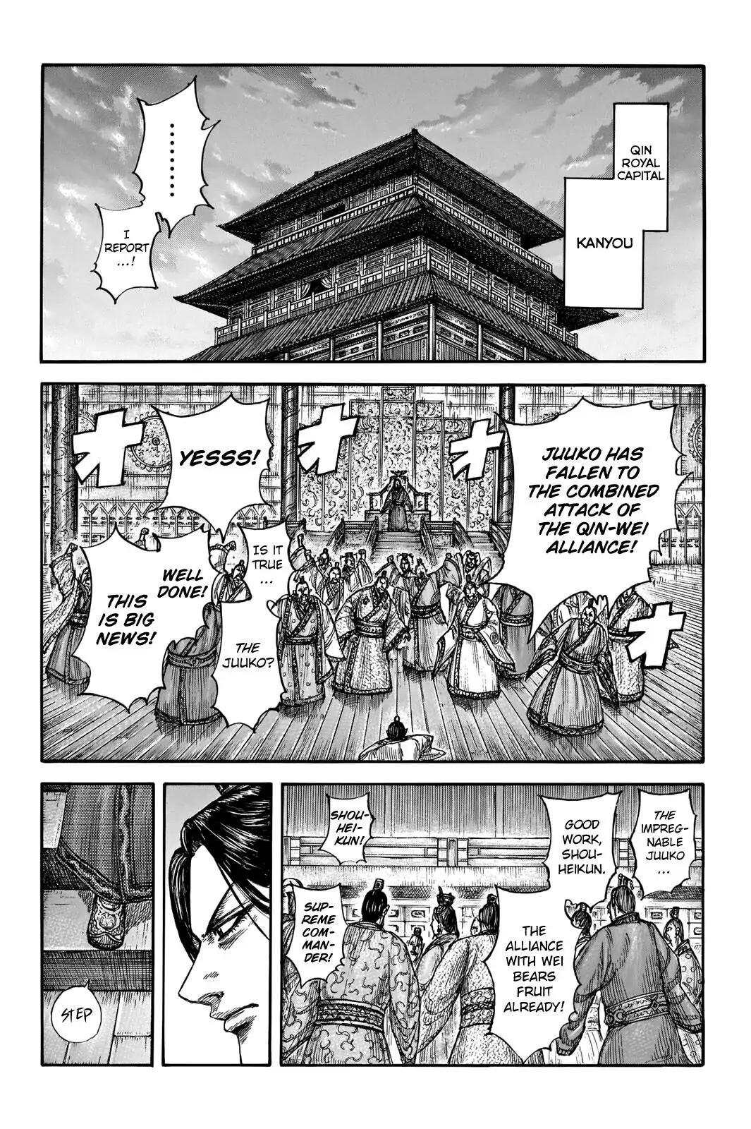 Read Kingdom En Manga Online