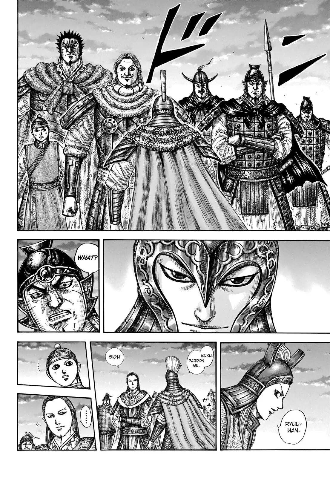 Read Kingdom En Manga Online