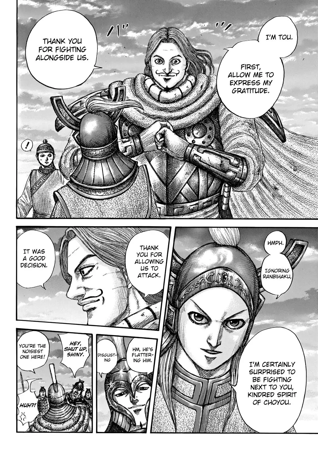 Read Kingdom En Manga Online