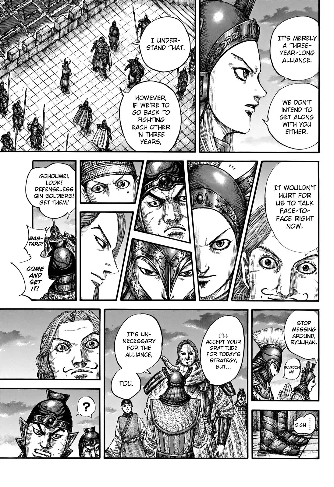 Read Kingdom En Manga Online