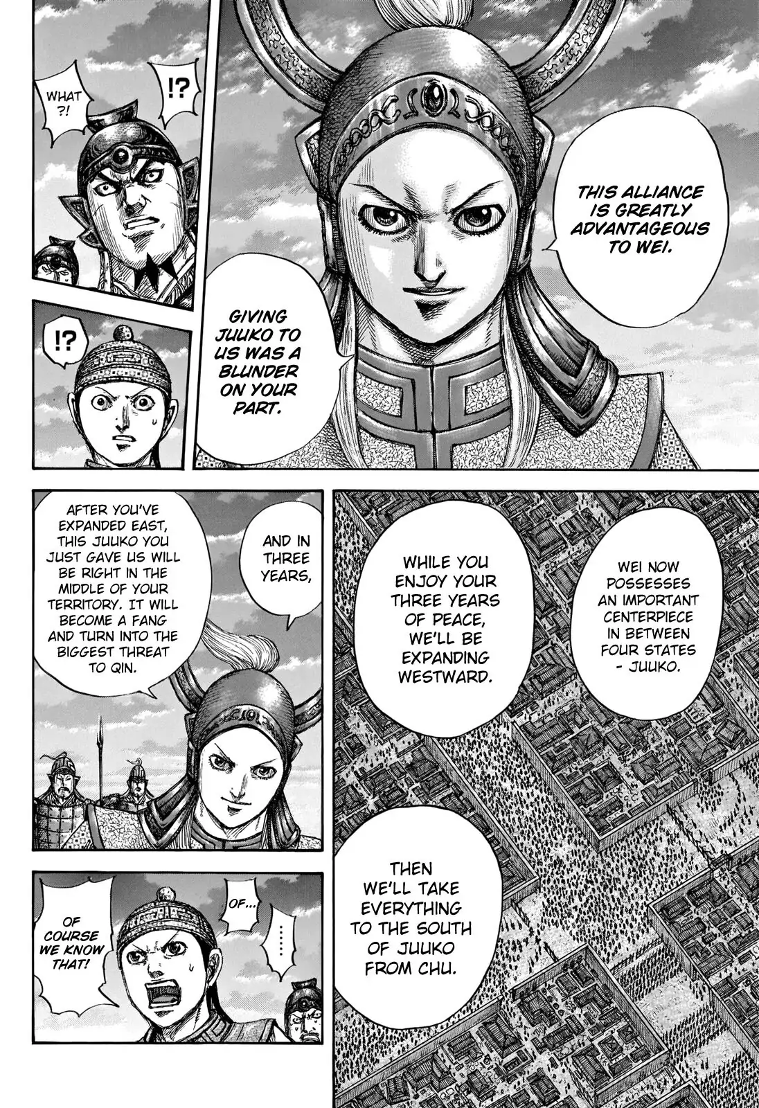 Read Kingdom En Manga Online