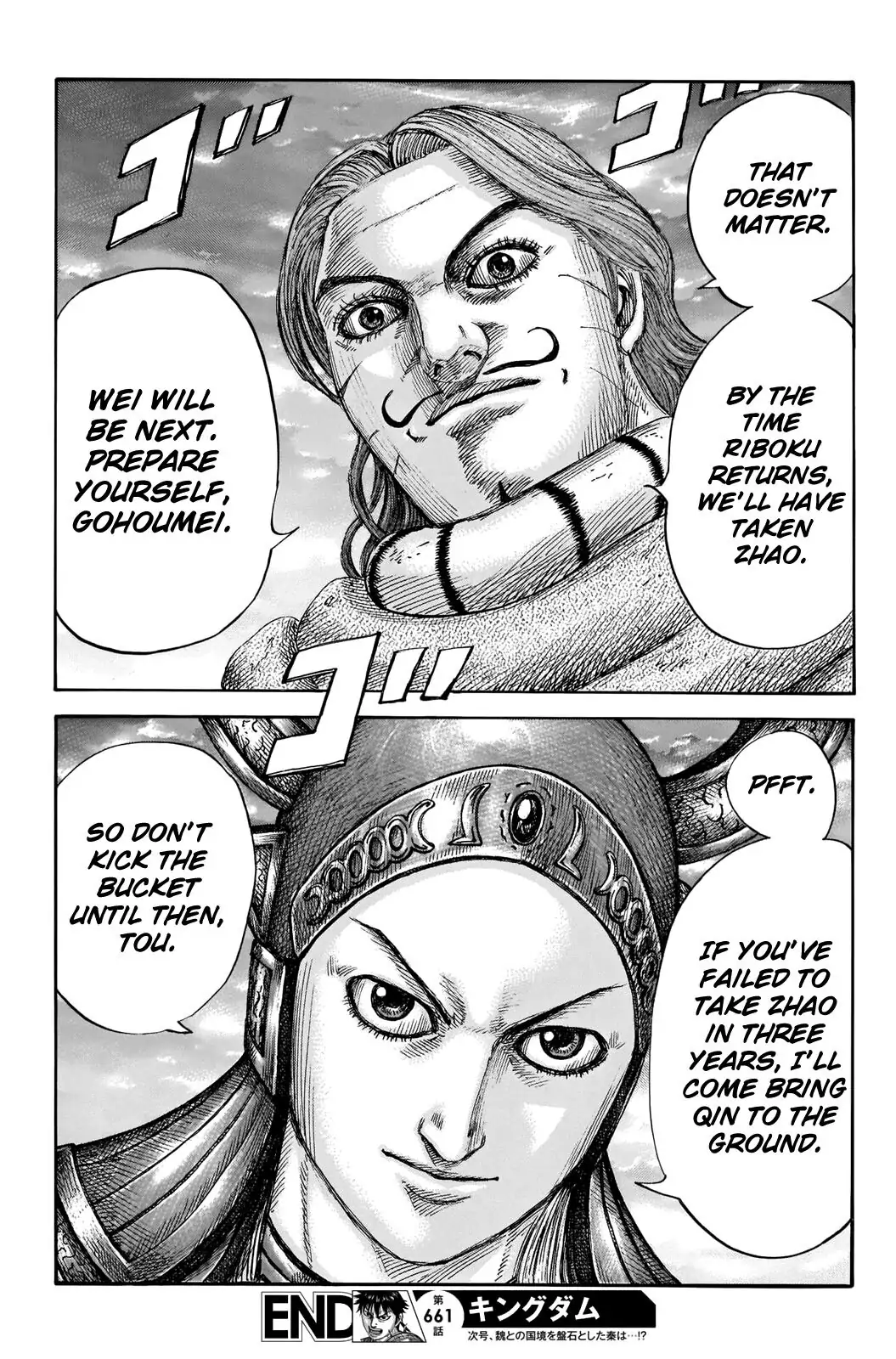 Read Kingdom En Manga Online