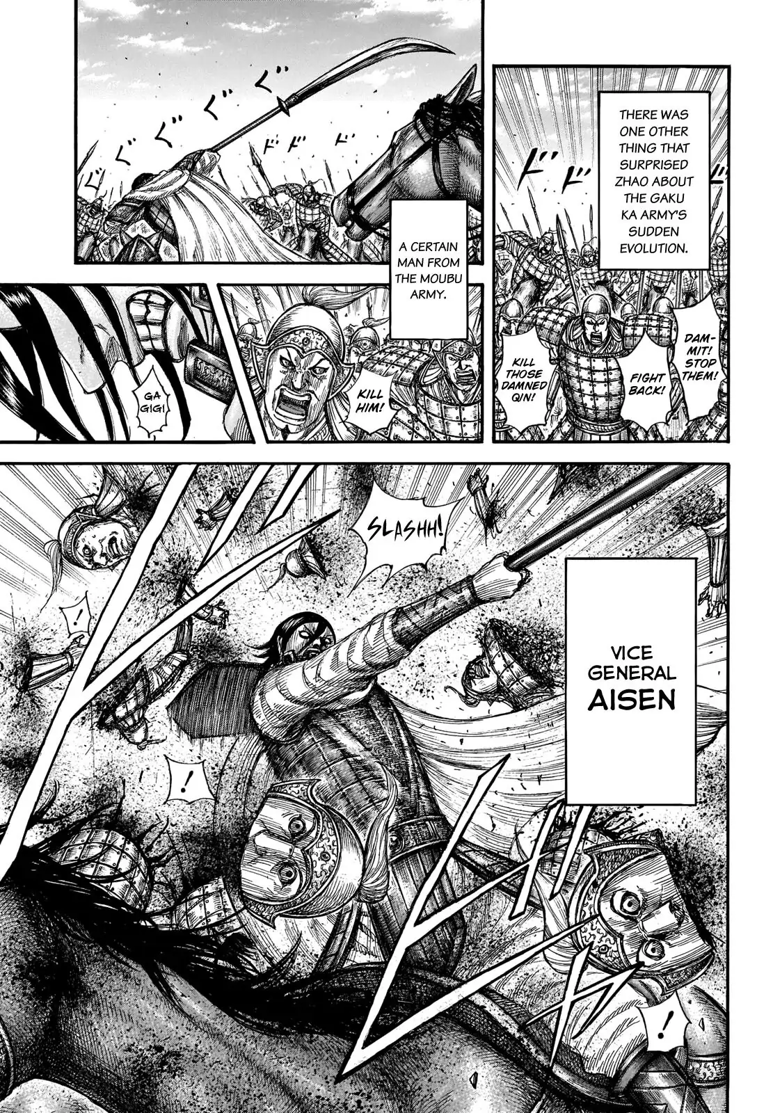 Read Kingdom En Manga Online