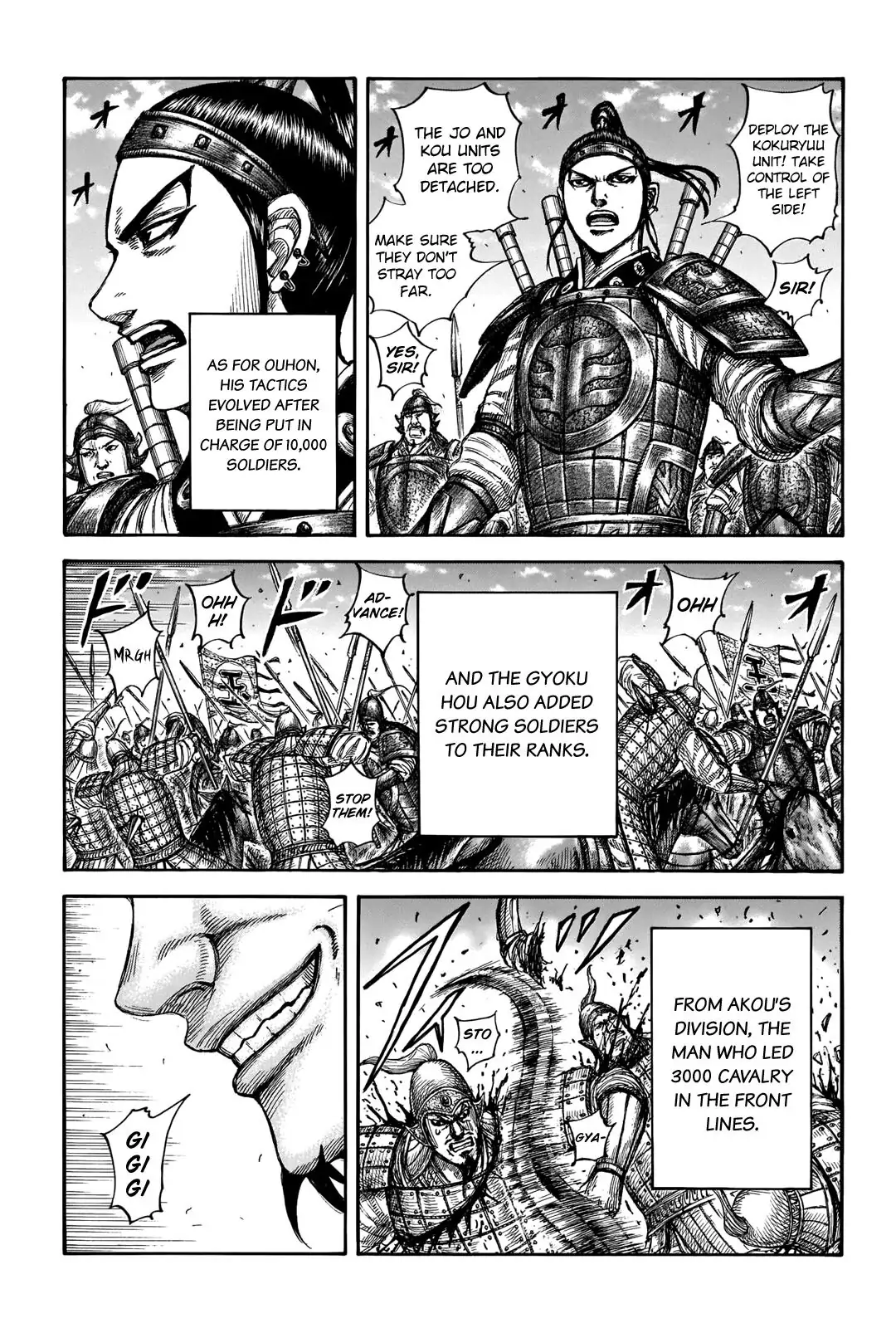 Read Kingdom En Manga Online