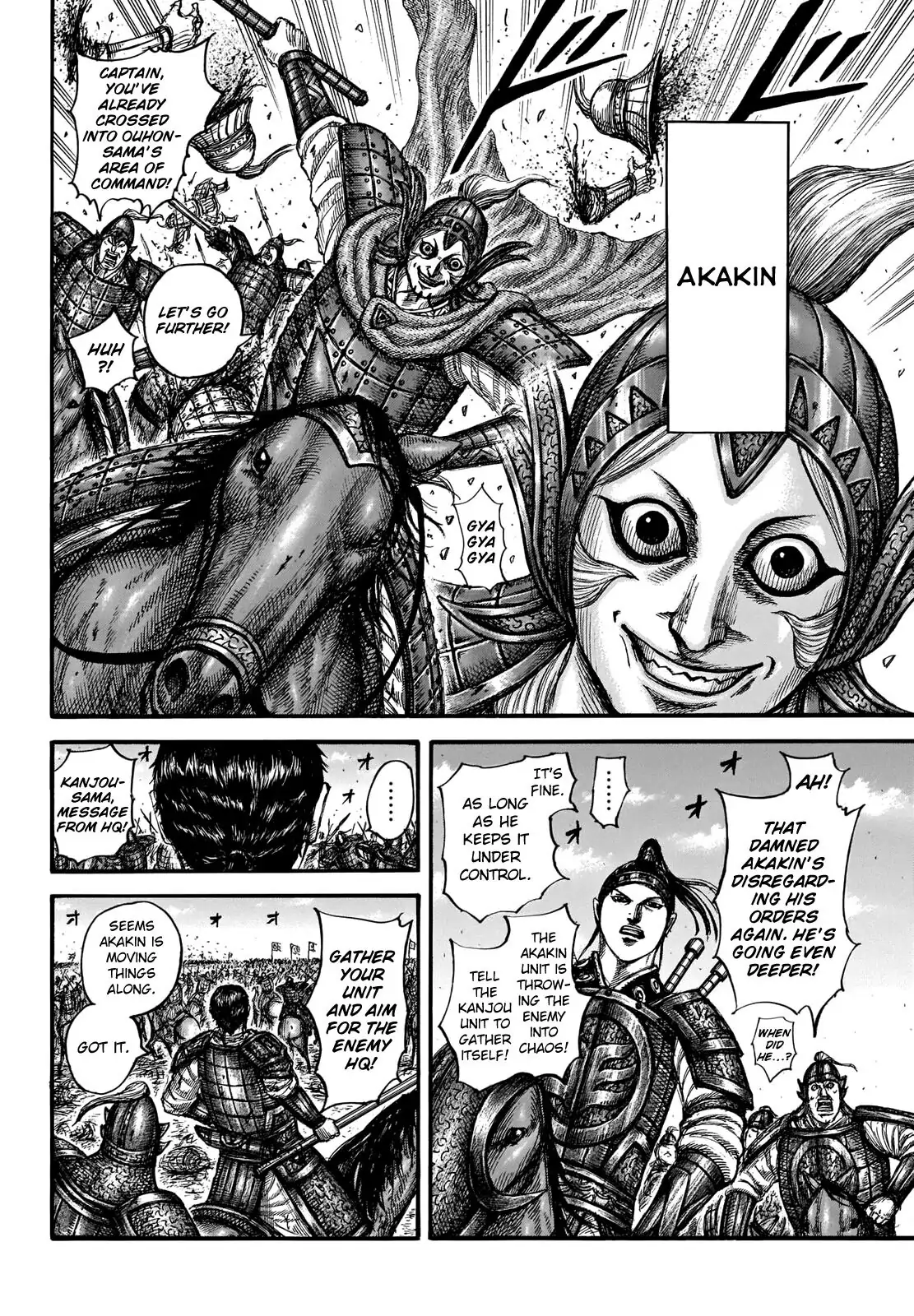 Read Kingdom En Manga Online
