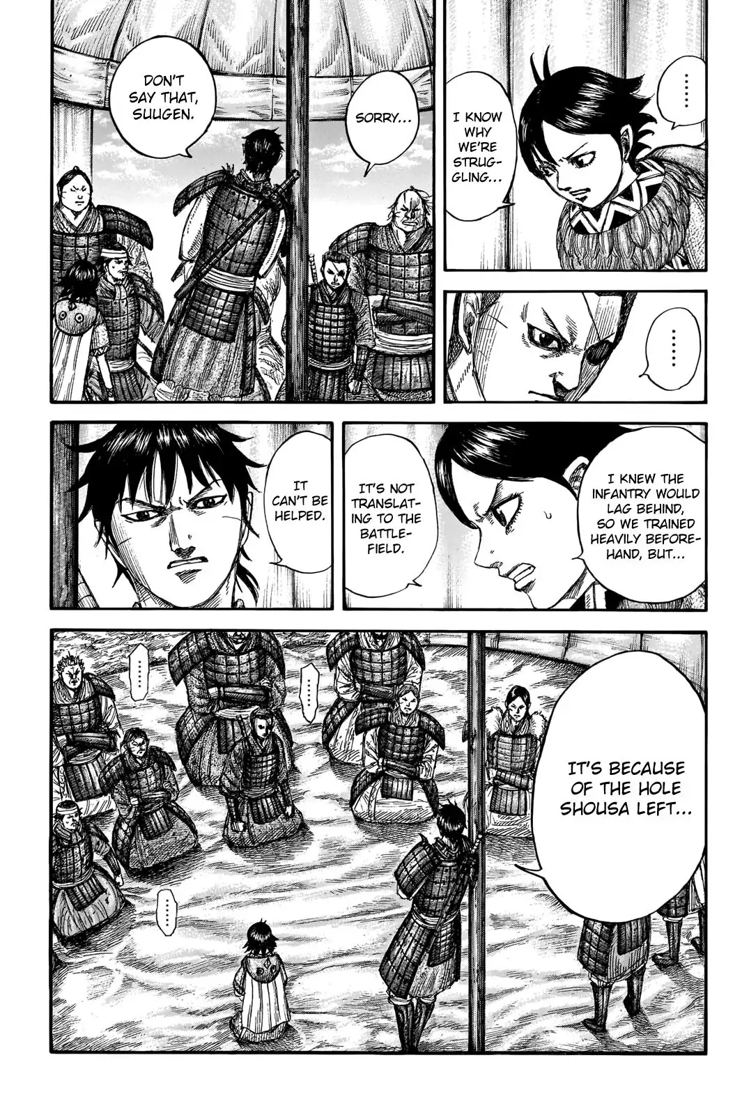 Read Kingdom En Manga Online