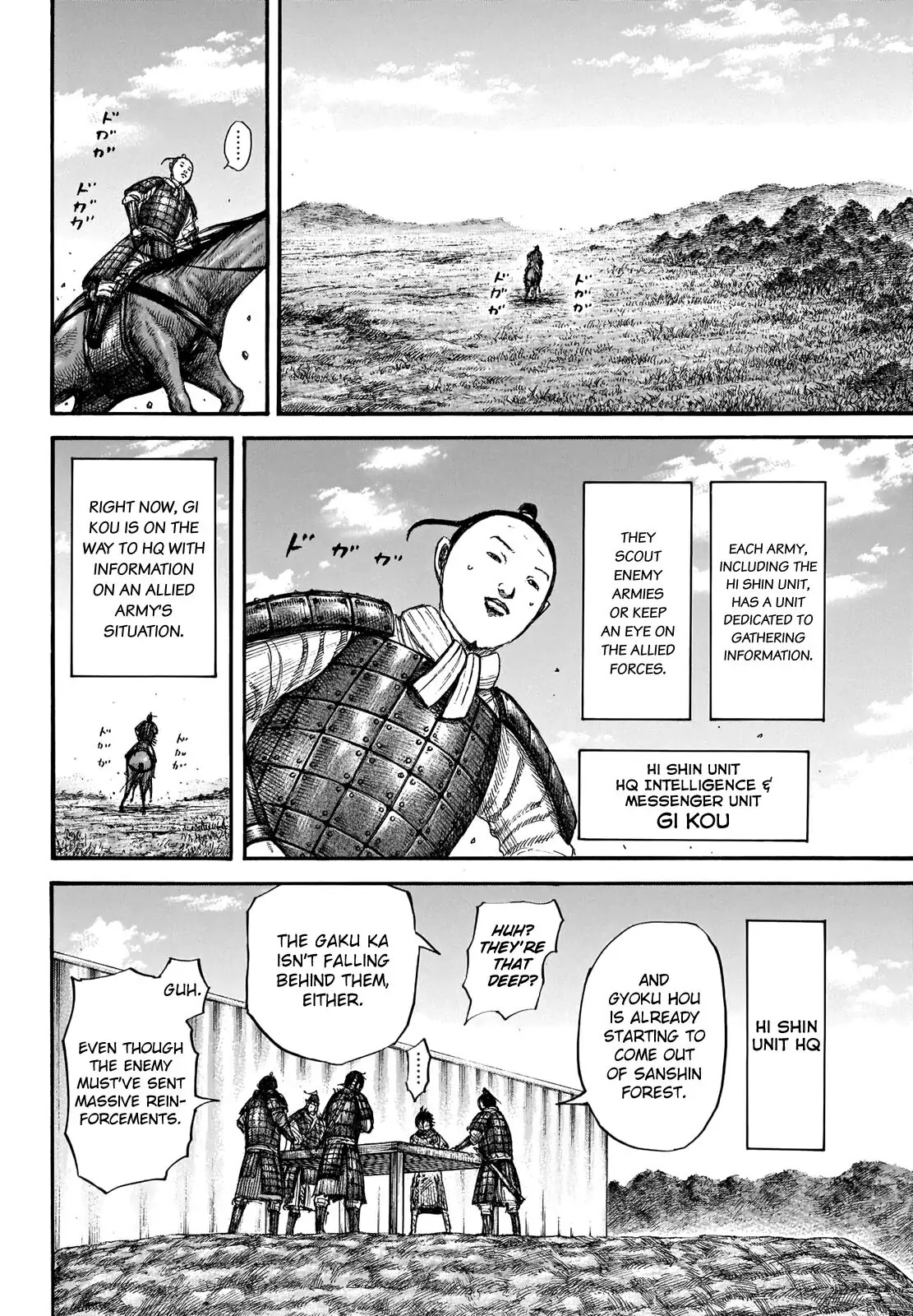 Read Kingdom En Manga Online