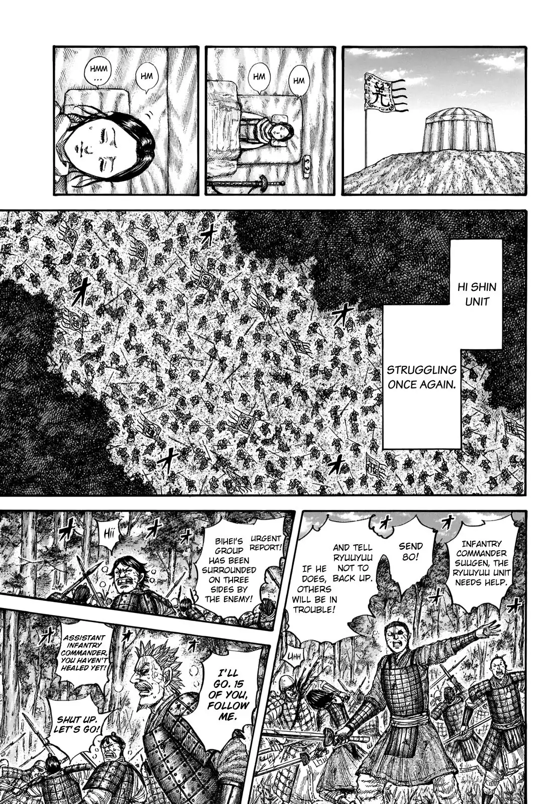 Read Kingdom En Manga Online