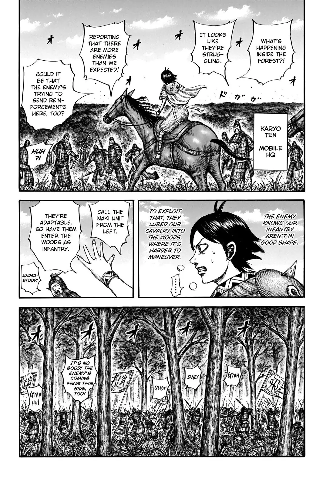 Read Kingdom En Manga Online