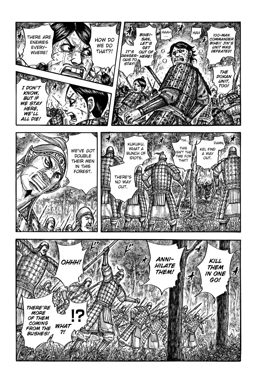 Read Kingdom En Manga Online