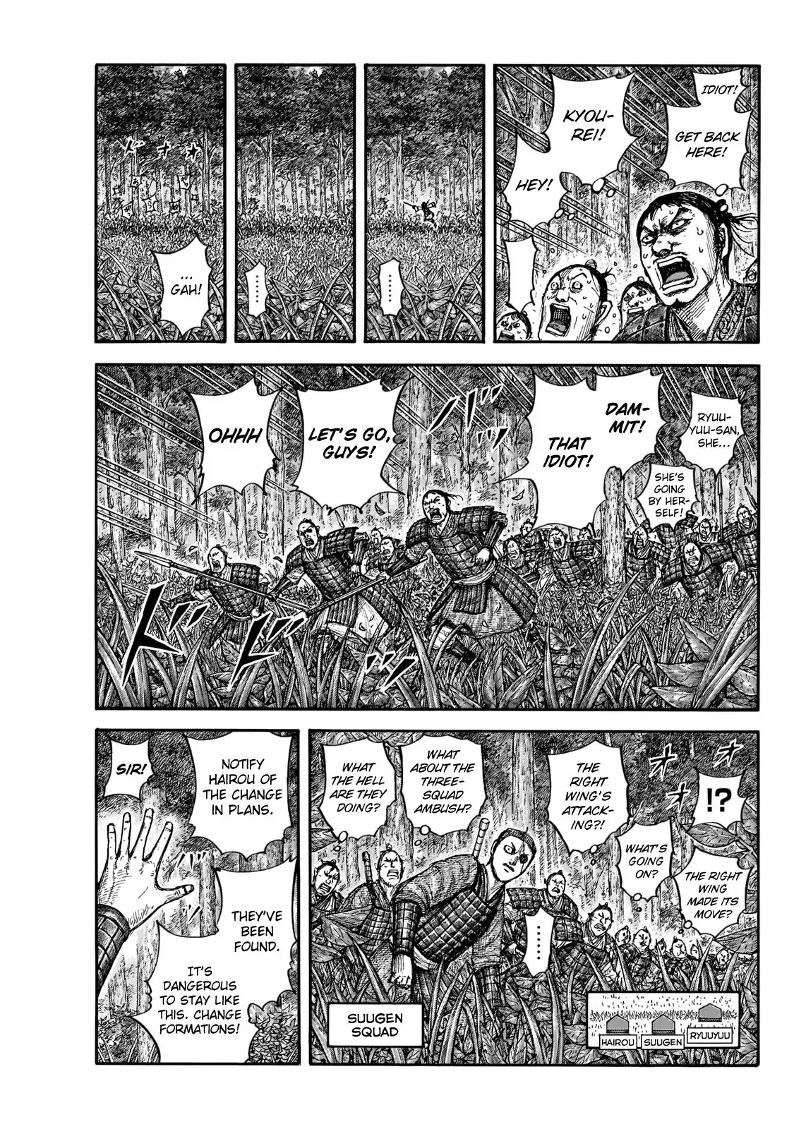 Read Kingdom En Manga Online