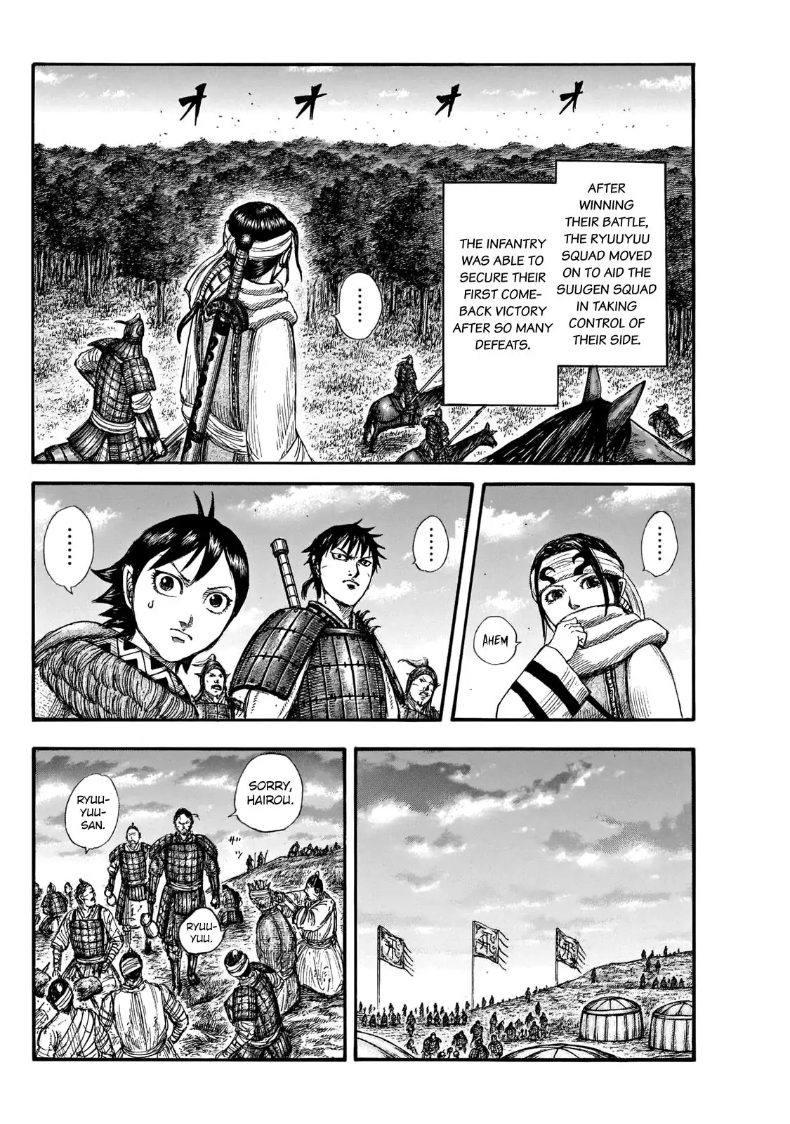 Read Kingdom En Manga Online