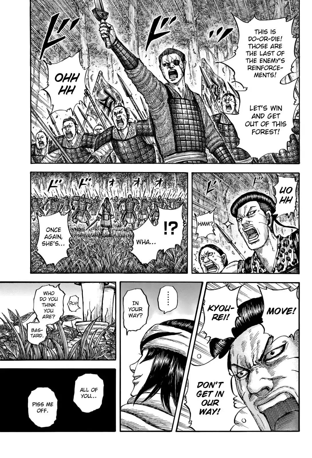 Read Kingdom En Manga Online