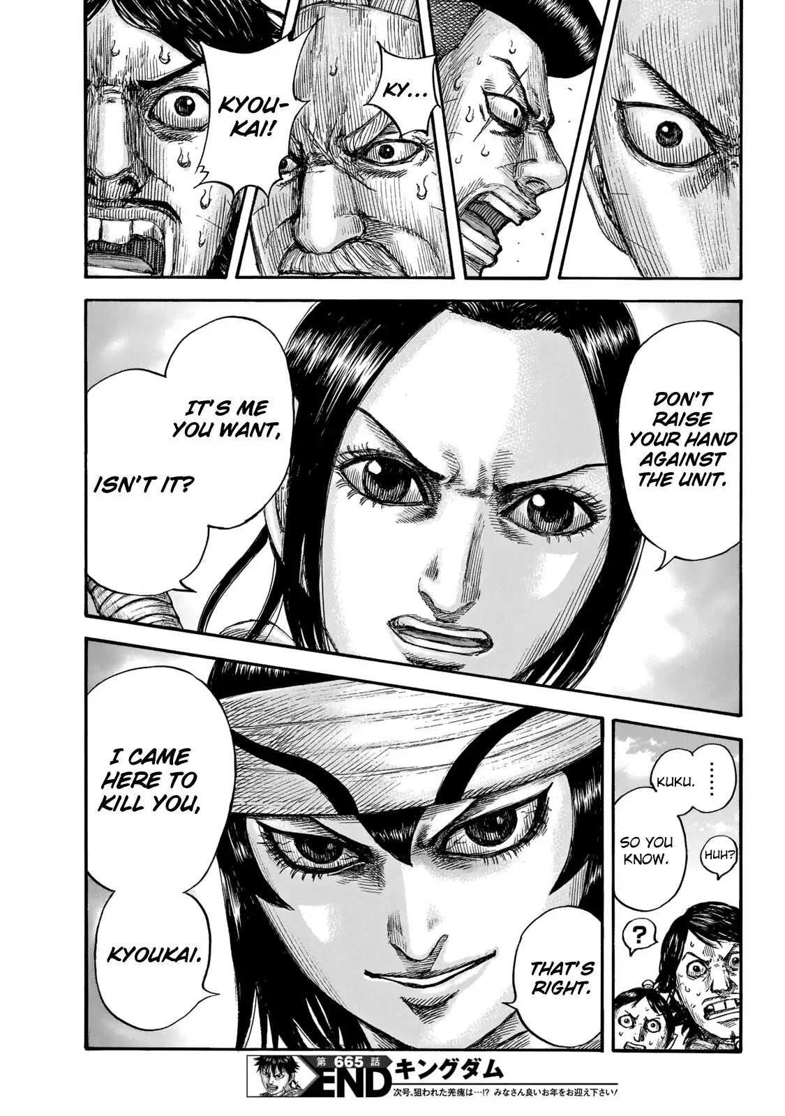 Read Kingdom En Manga Online