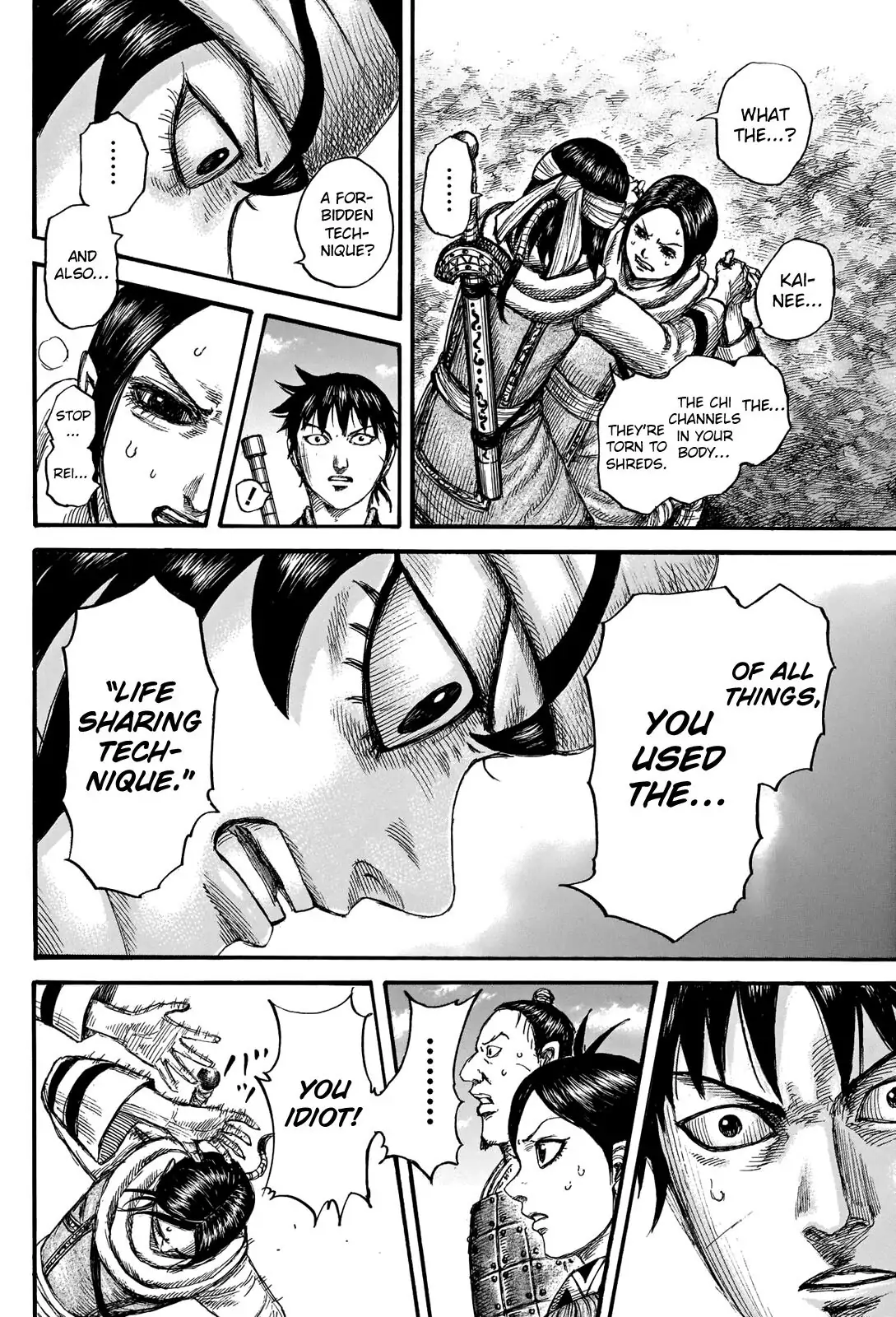 Read Kingdom En Manga Online