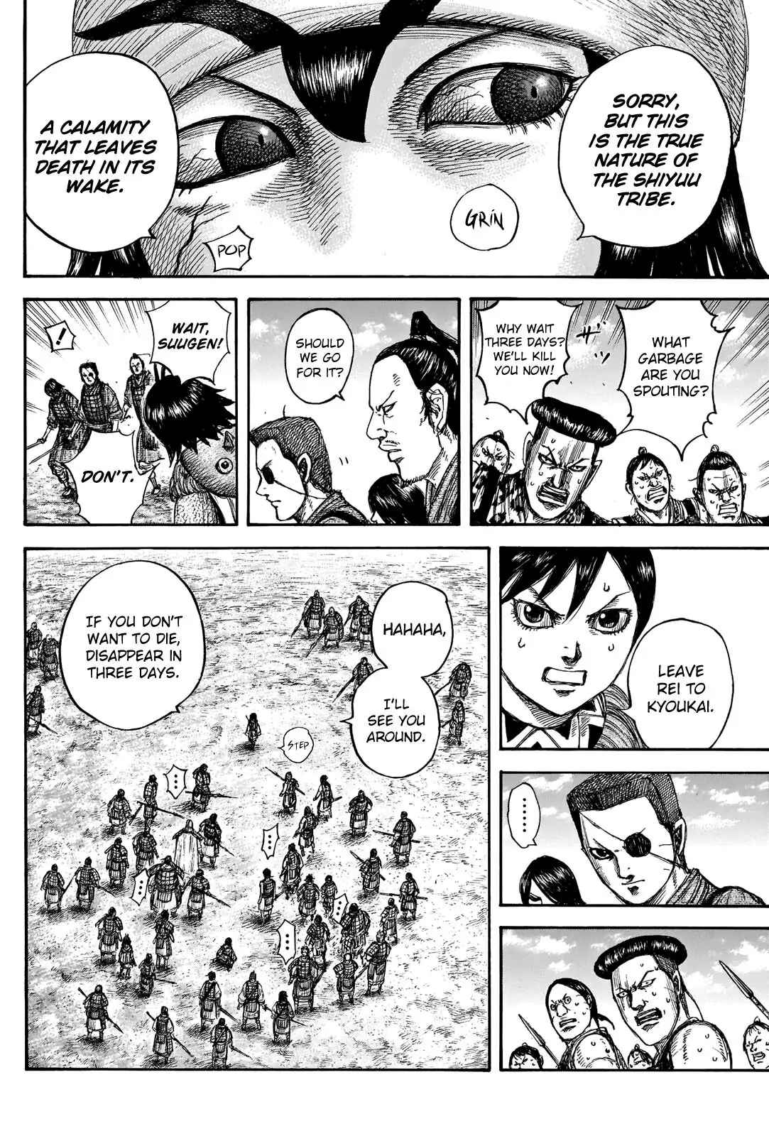 Read Kingdom En Manga Online