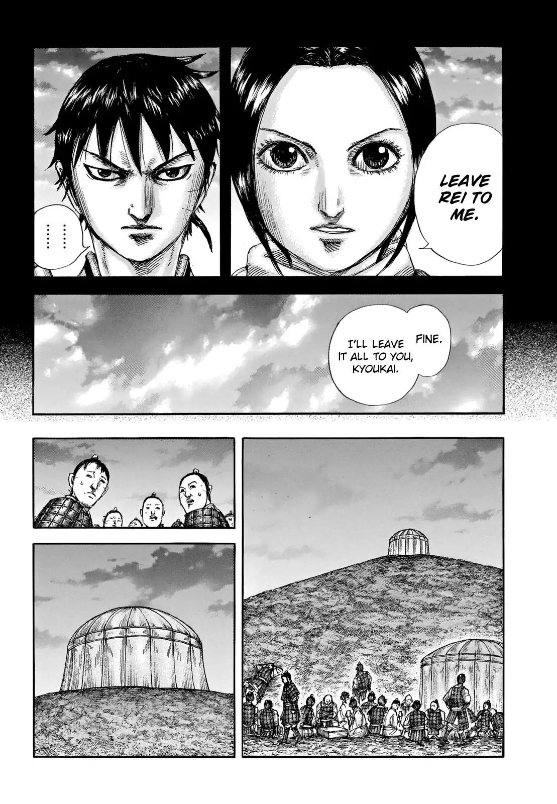 Read Kingdom En Manga Online