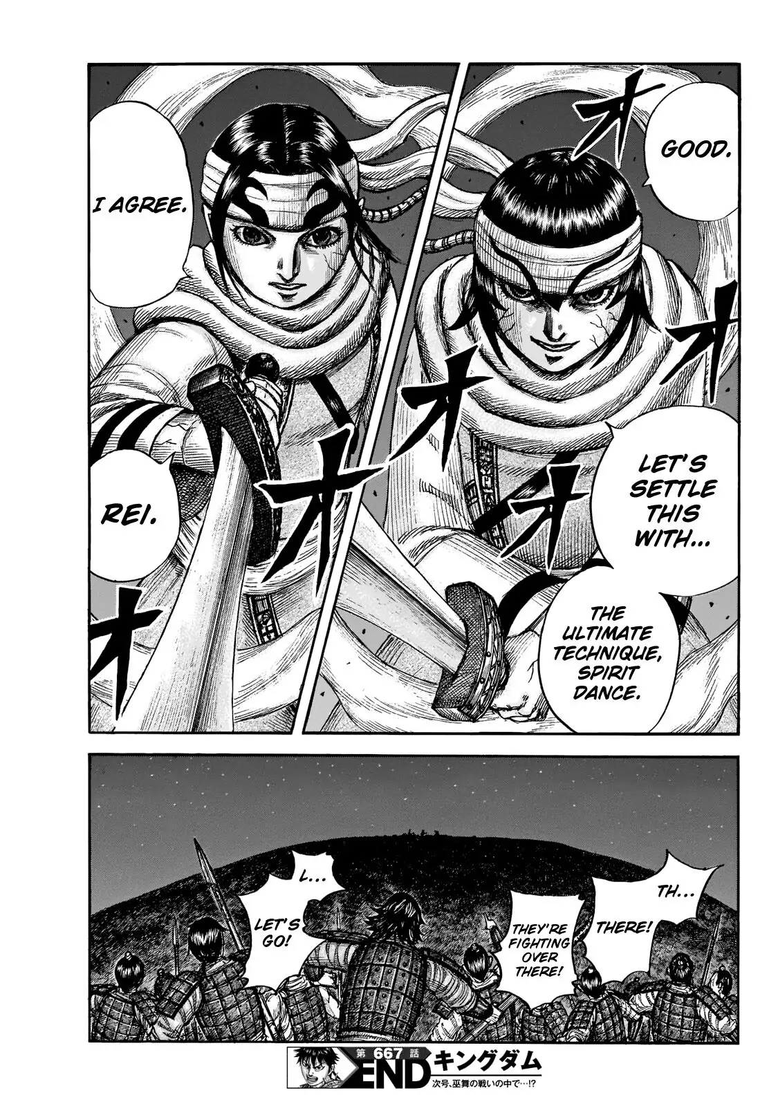 Read Kingdom En Manga Online