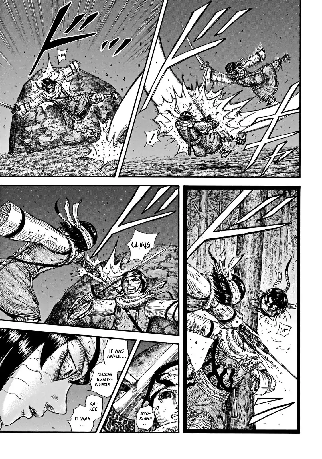 Read Kingdom En Manga Online