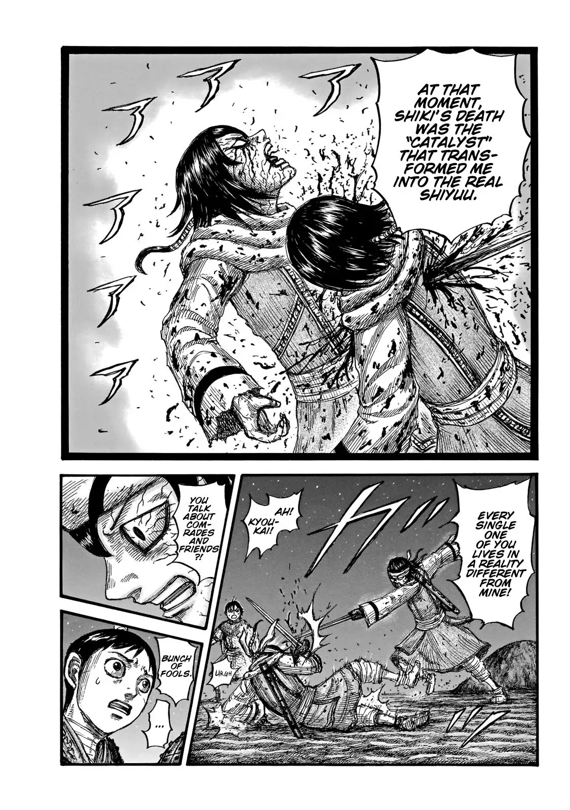 Read Kingdom En Manga Online