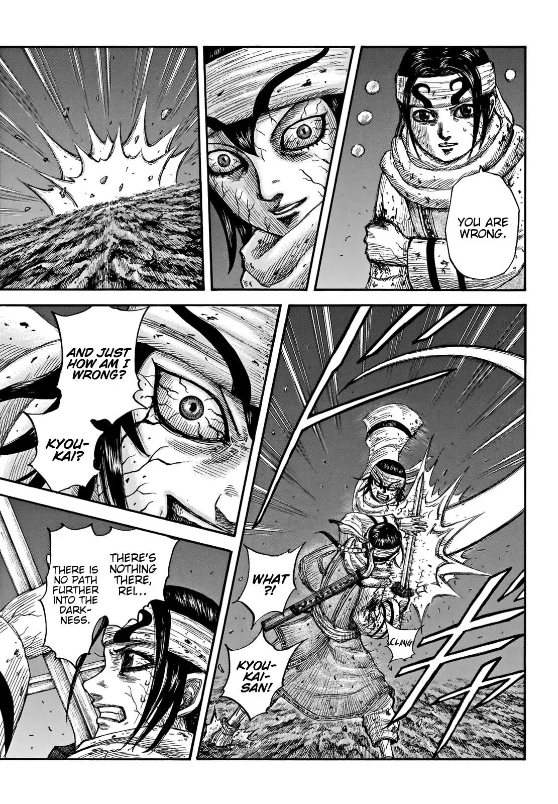 Read Kingdom En Manga Online