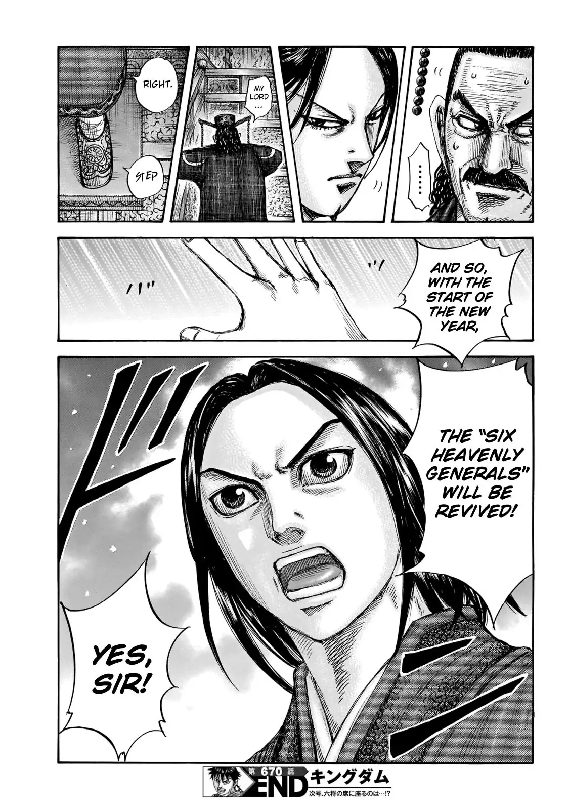 Read Kingdom En Manga Online