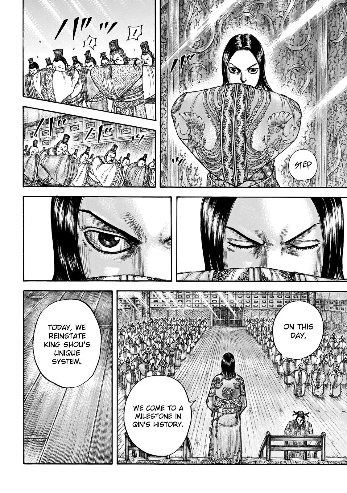 Read Kingdom En Manga Online