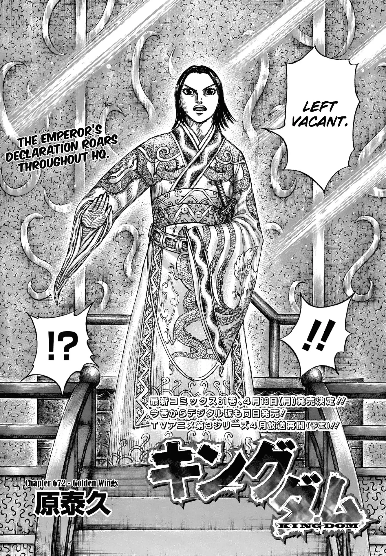 Read Kingdom En Manga Online