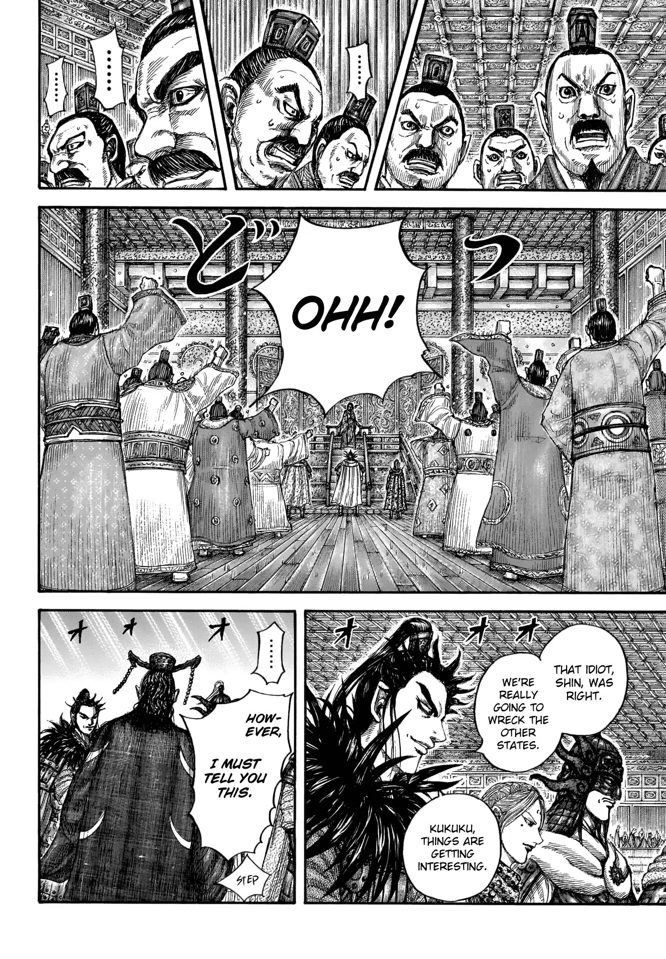 Read Kingdom En Manga Online