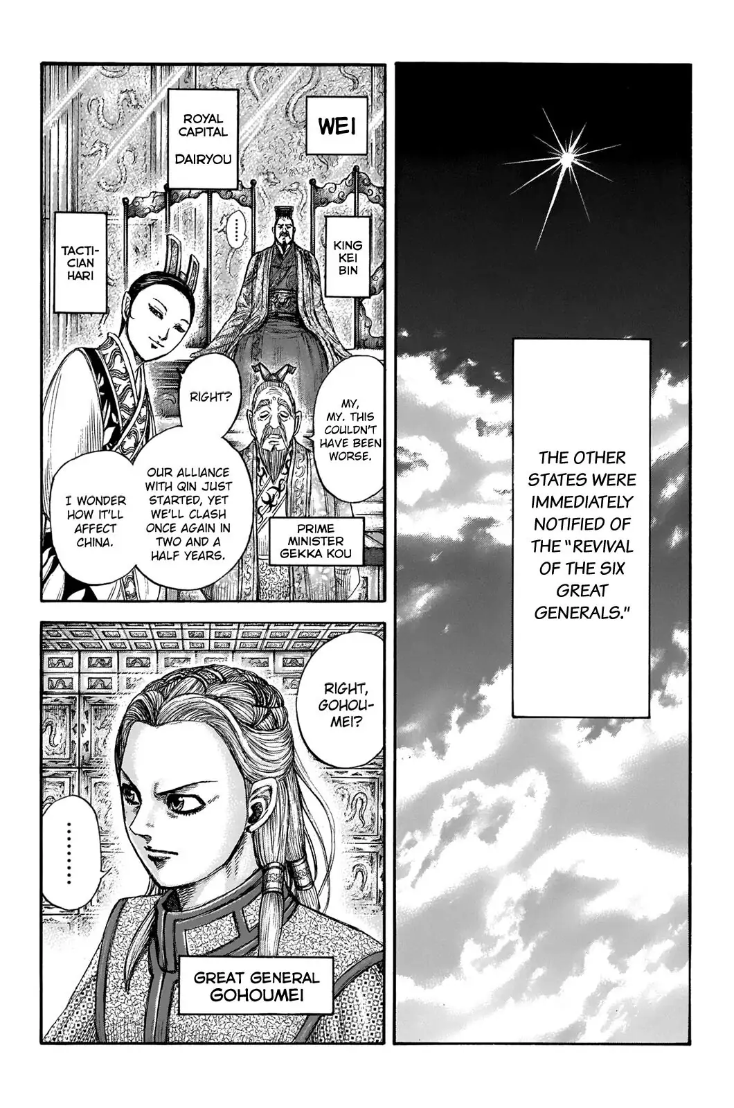 Read Kingdom En Manga Online