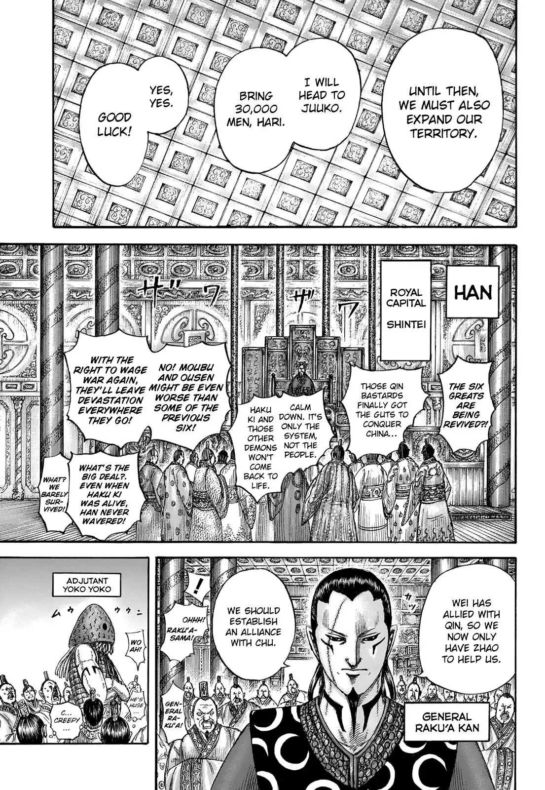 Read Kingdom En Manga Online