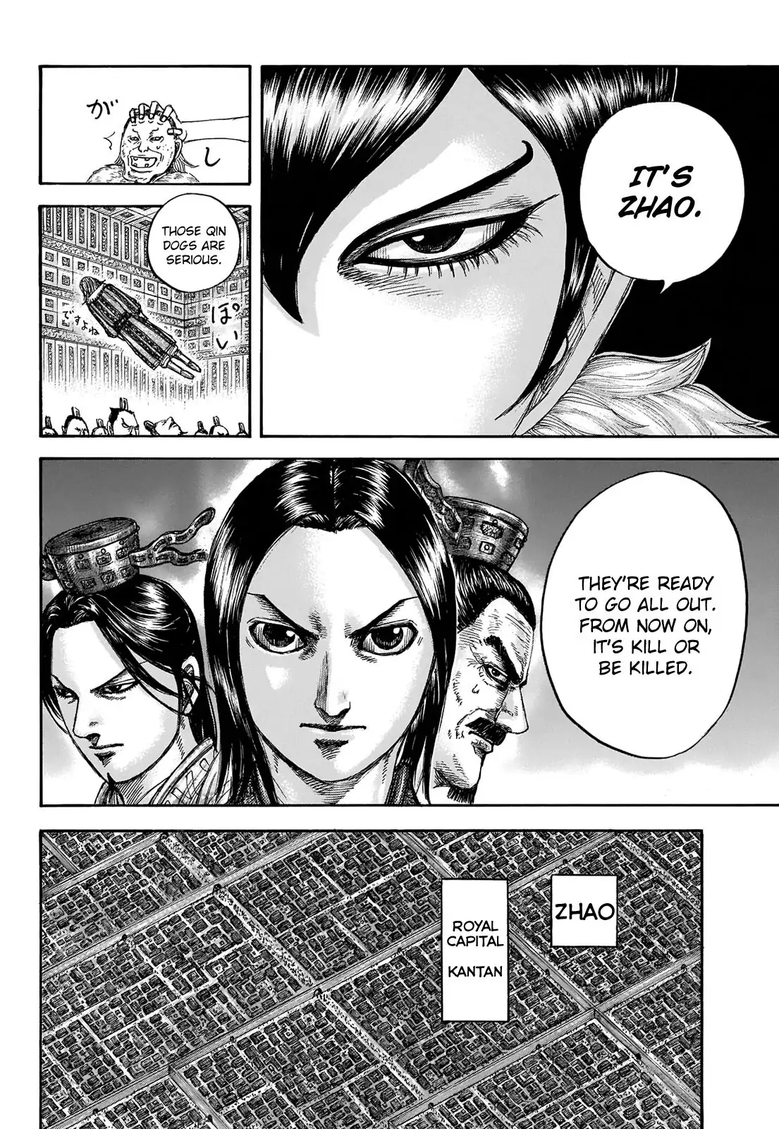 Read Kingdom En Manga Online