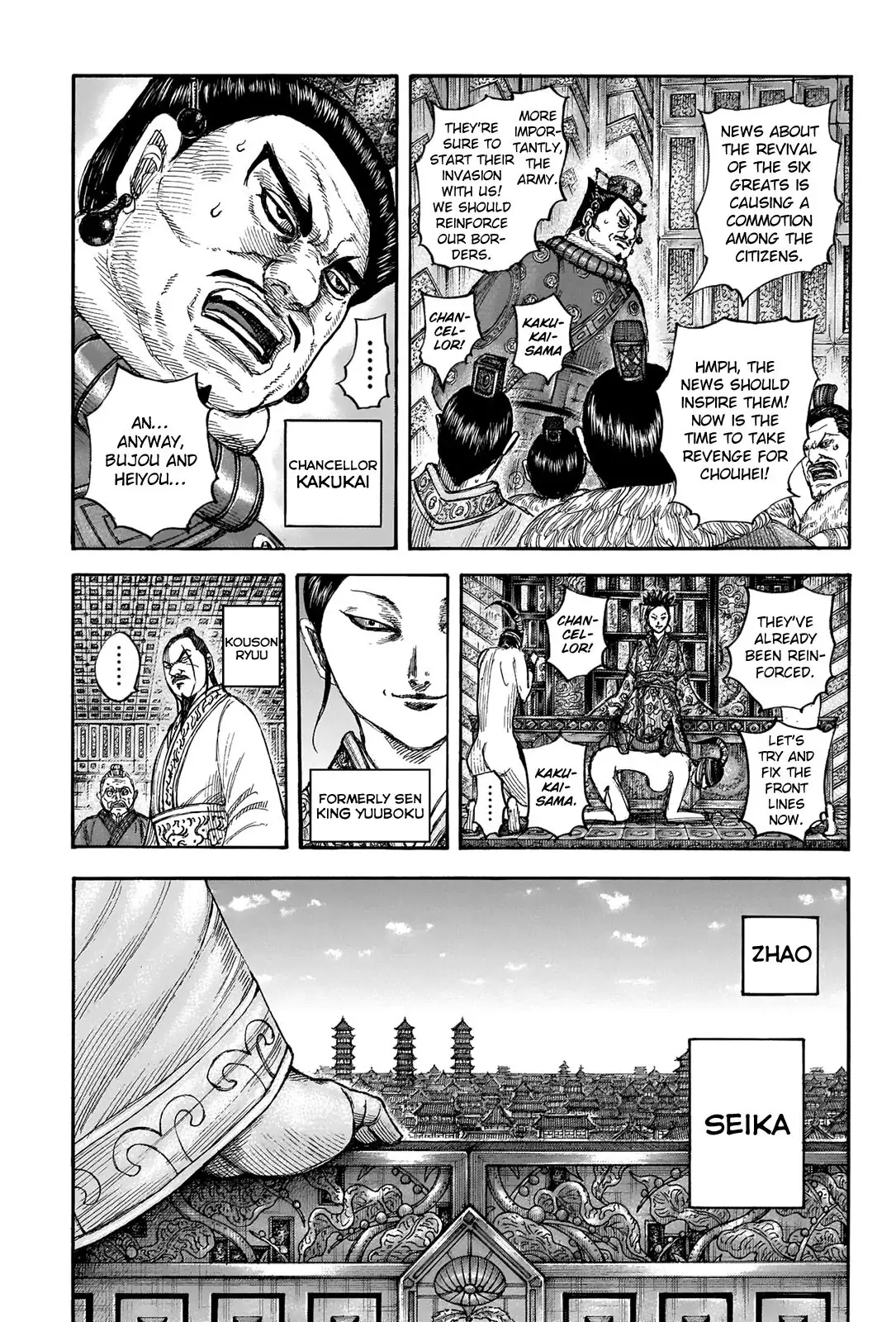 Read Kingdom En Manga Online
