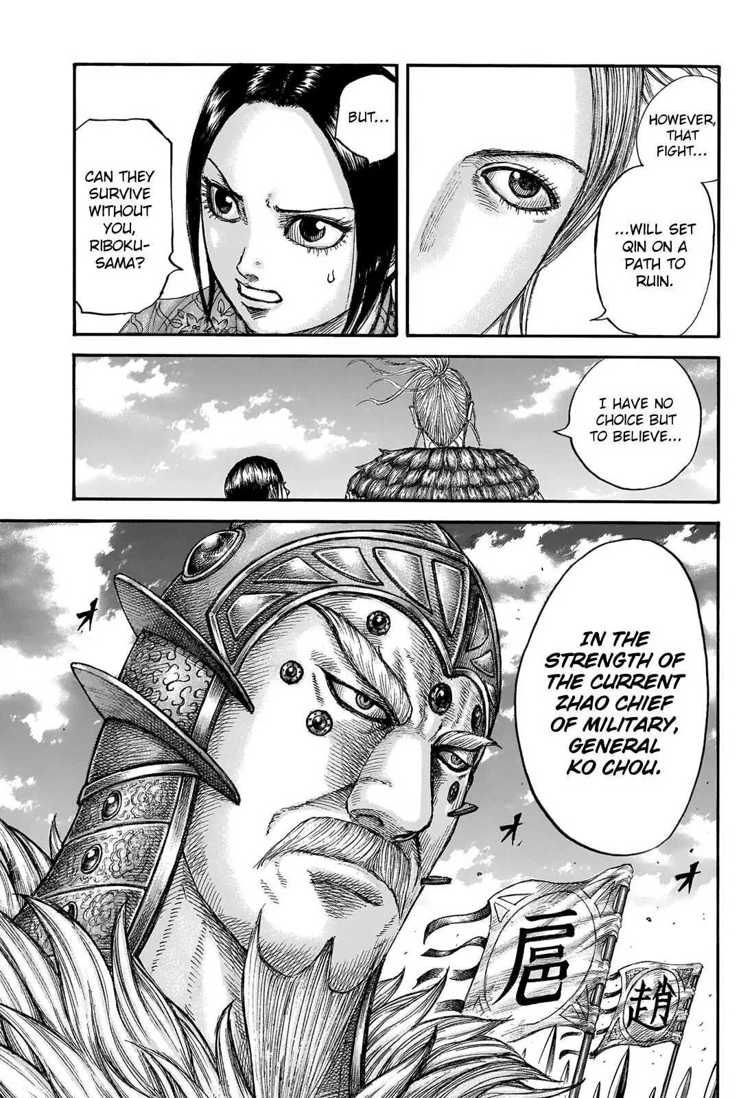 Read Kingdom En Manga Online