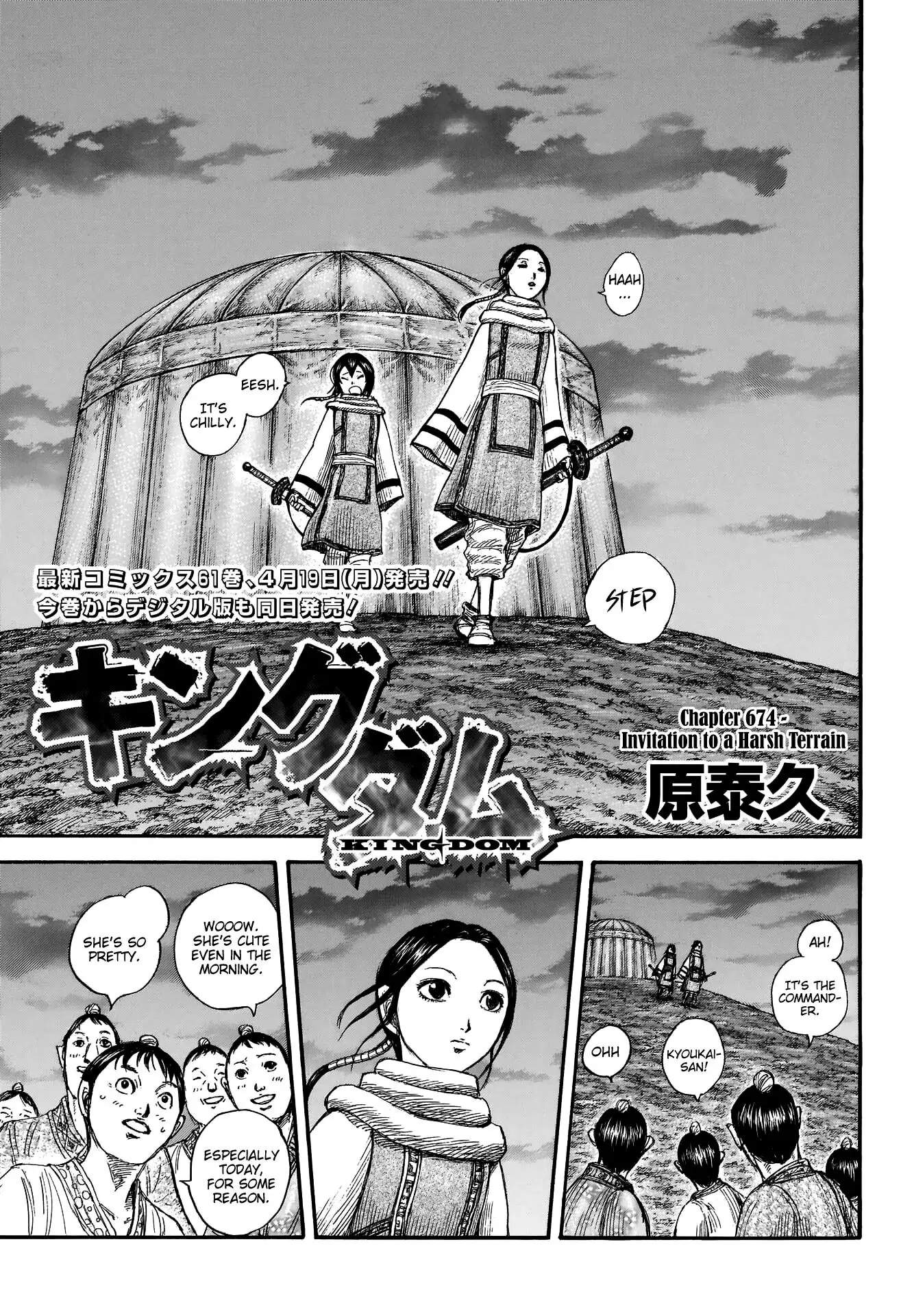 Read Kingdom En Manga Online