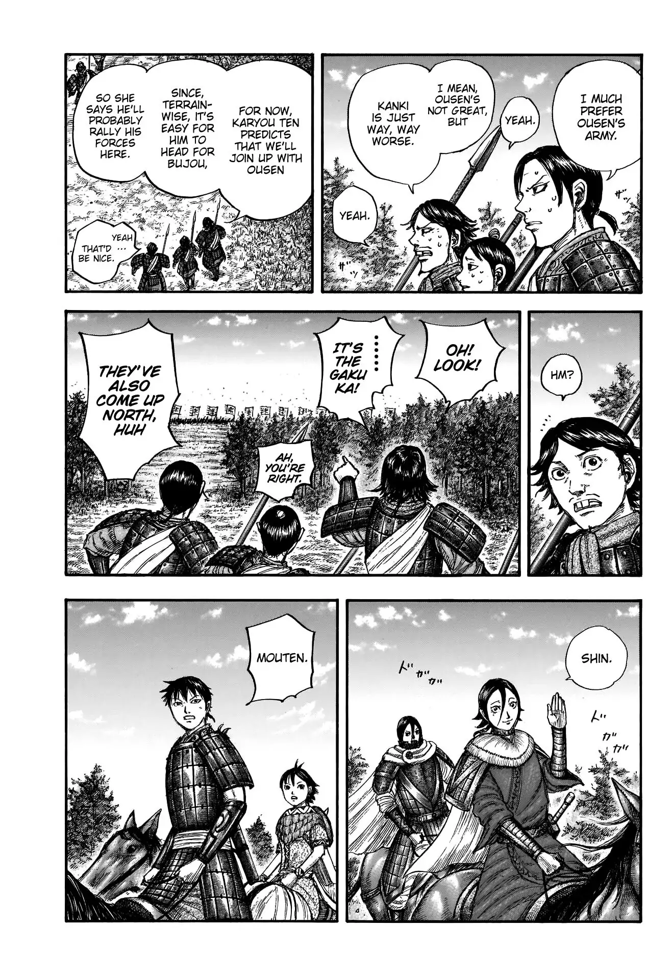 Read Kingdom En Manga Online