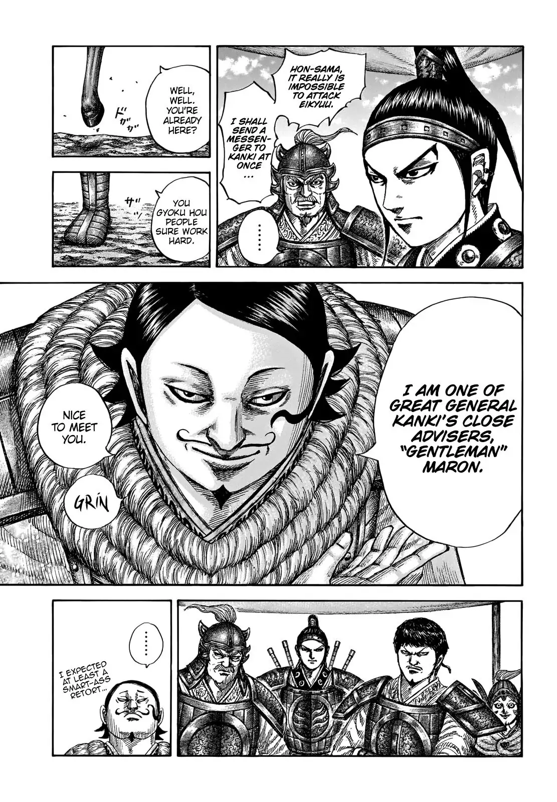 Read Kingdom En Manga Online