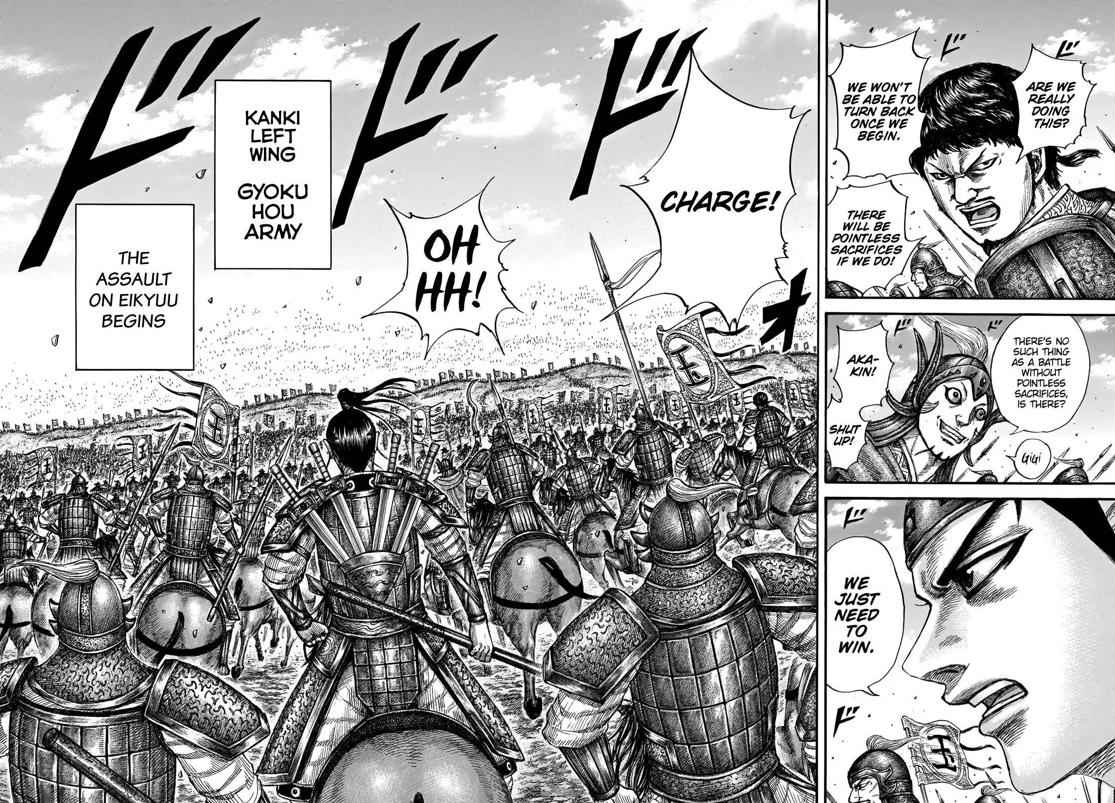 Read Kingdom En Manga Online