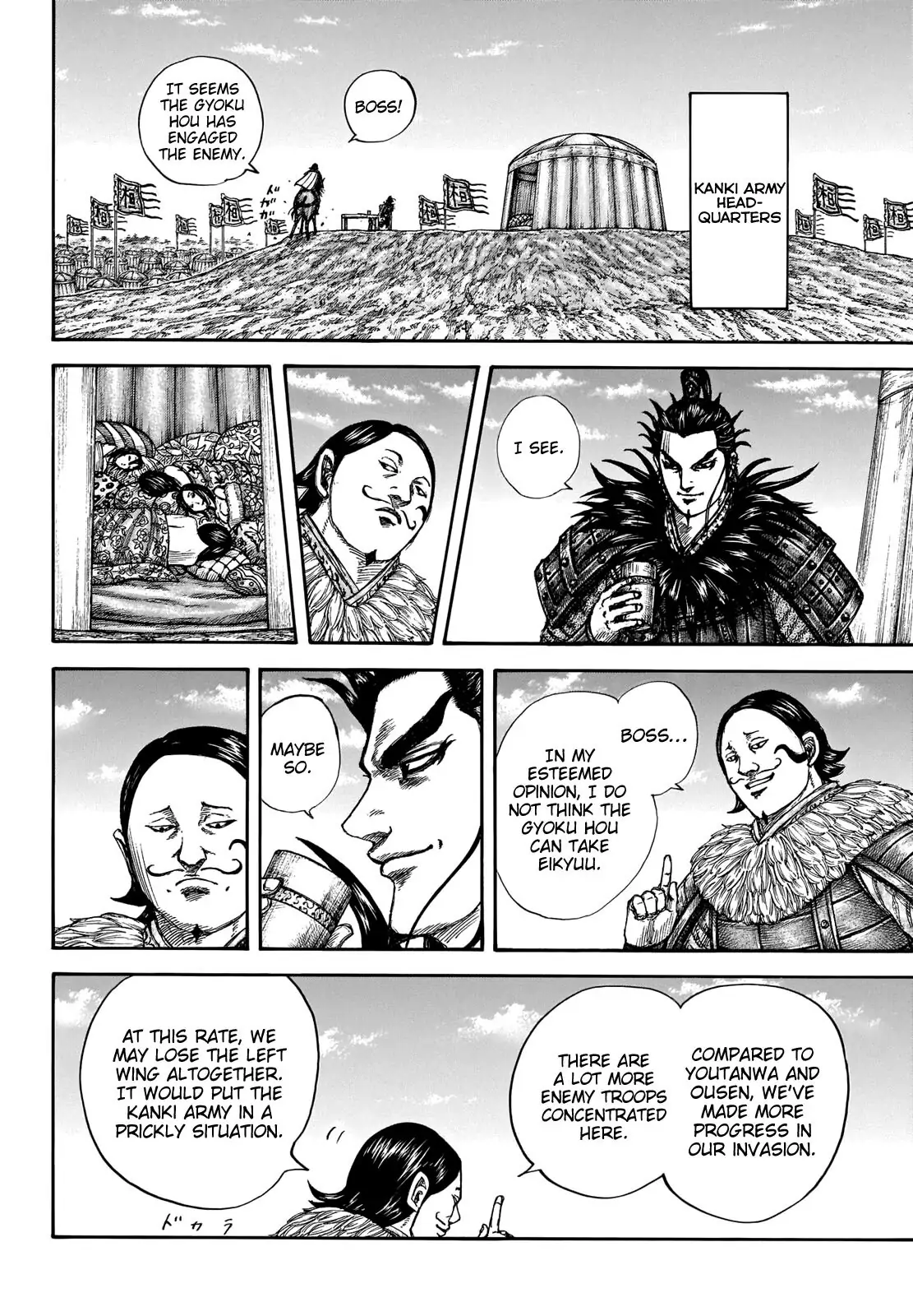 Read Kingdom En Manga Online