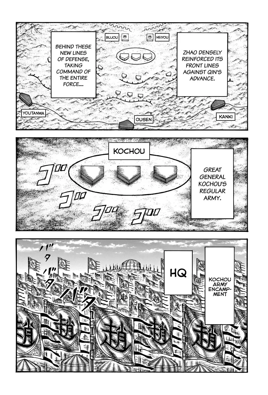 Read Kingdom En Manga Online