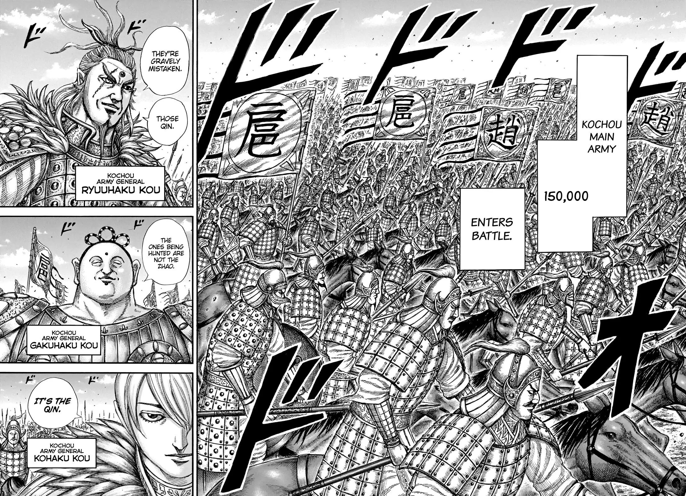 Read Kingdom En Manga Online
