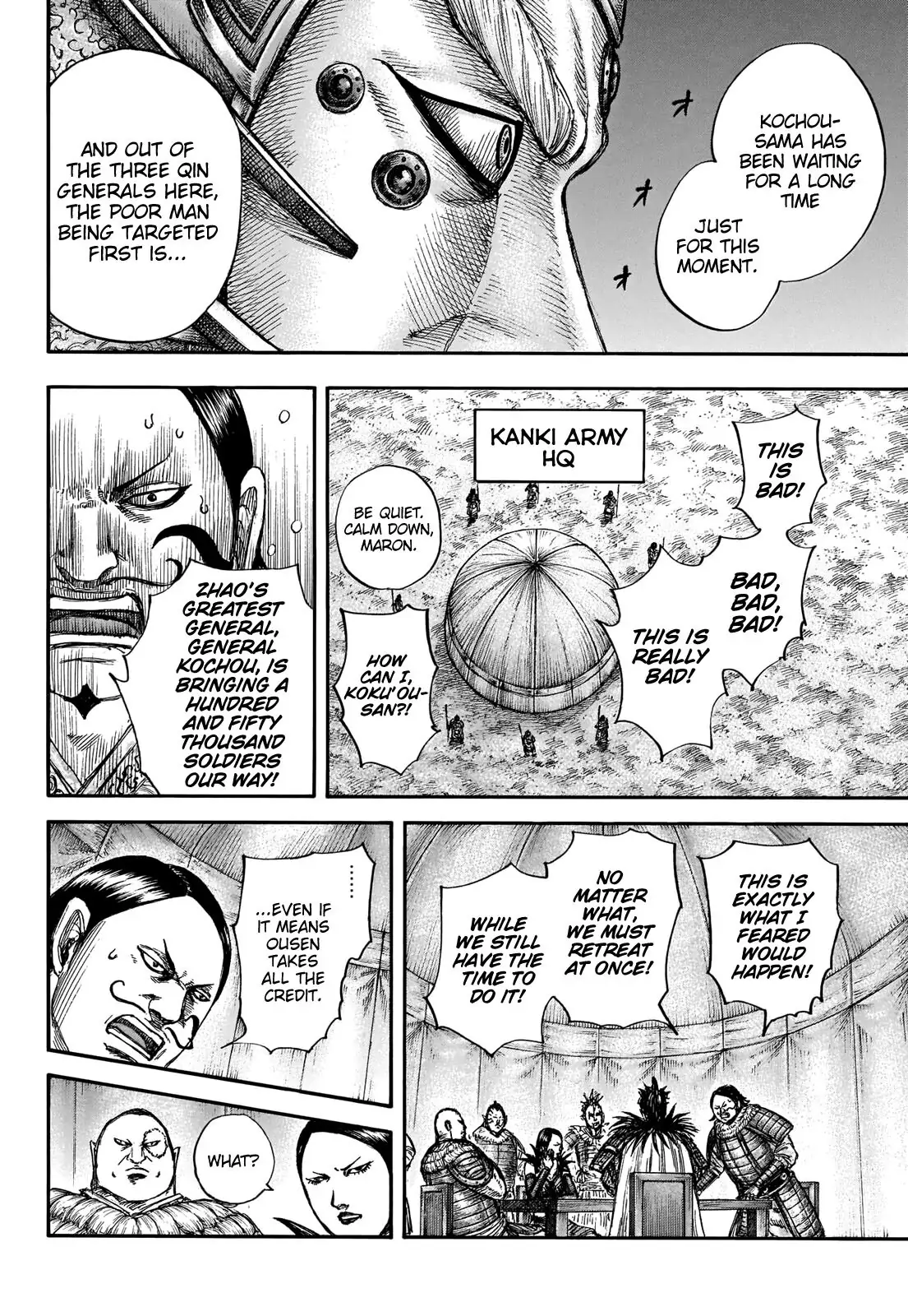 Read Kingdom En Manga Online
