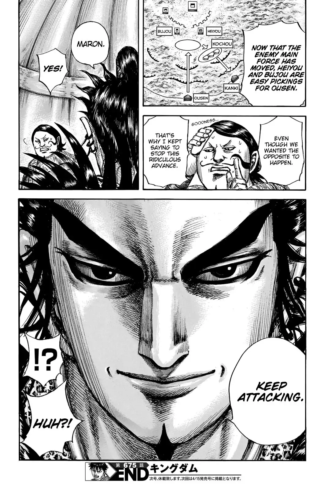 Read Kingdom En Manga Online