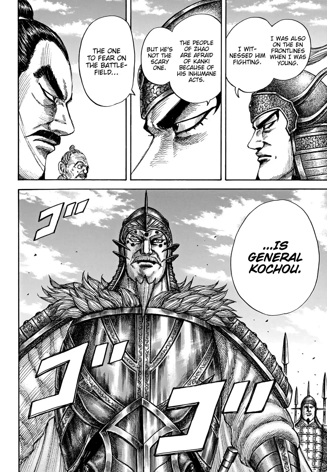 Read Kingdom En Manga Online