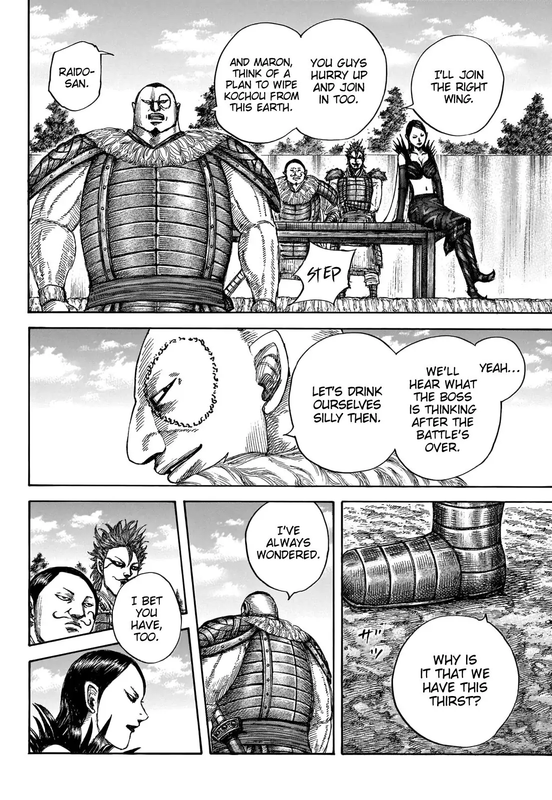 Read Kingdom En Manga Online